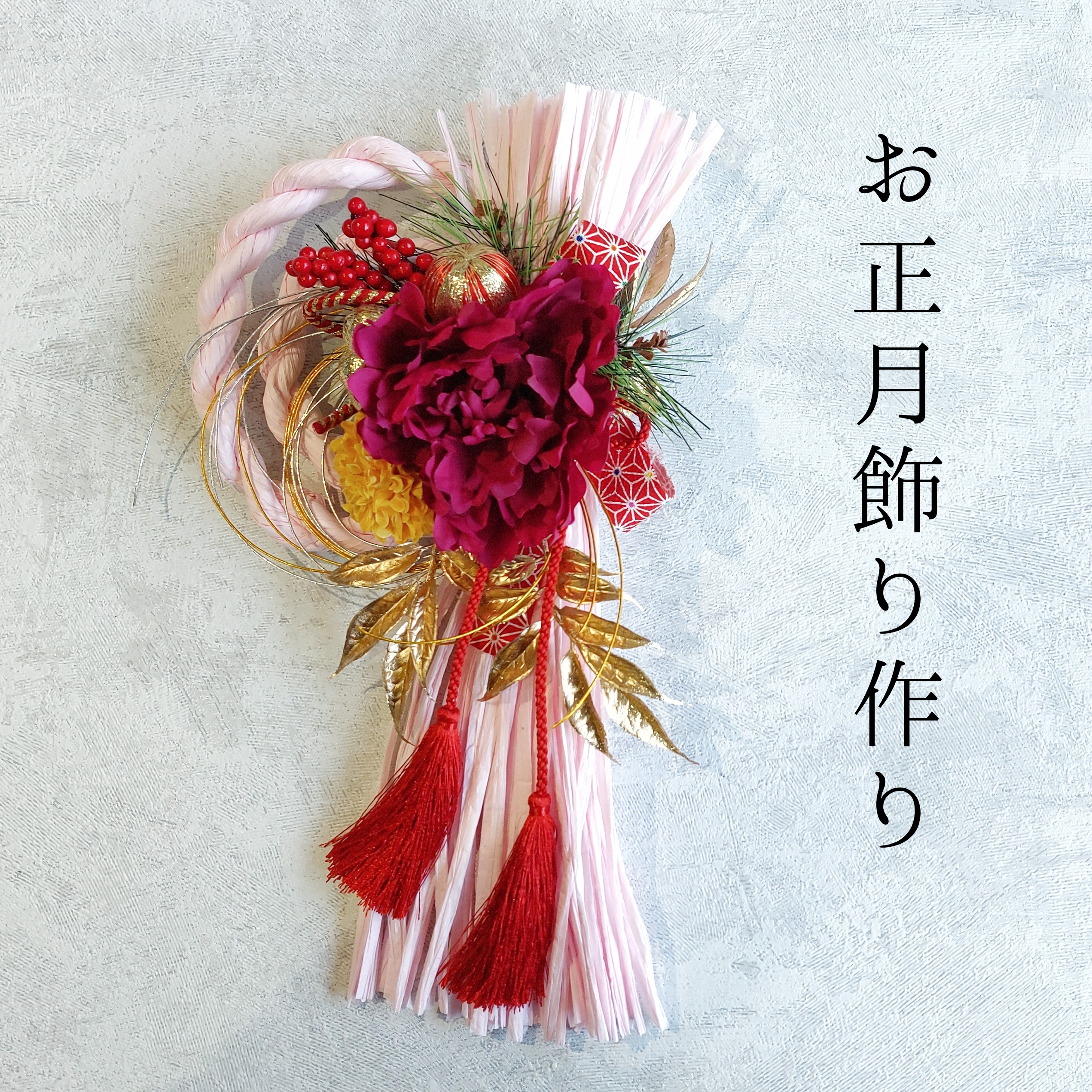 エール・ブランシュ×花のひより園コラボ